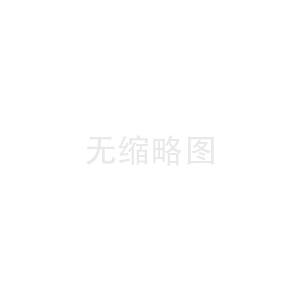 房间里用的迷烟
